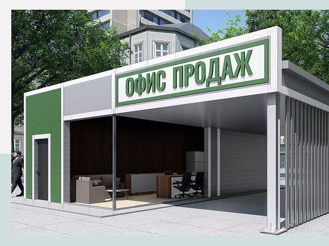 Строительство офисных здания в Уфе